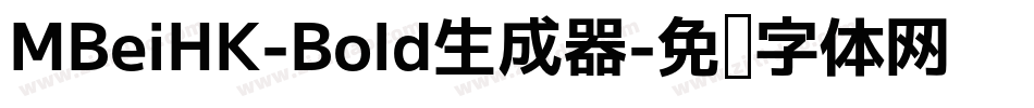 MBeiHK-Bold生成器字体转换