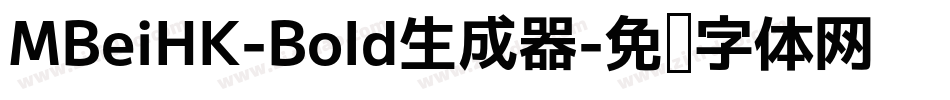 MBeiHK-Bold生成器字体转换