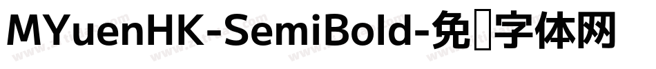 MYuenHK-SemiBold字体转换