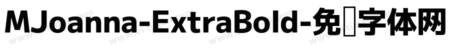 MJoanna-ExtraBold字体转换