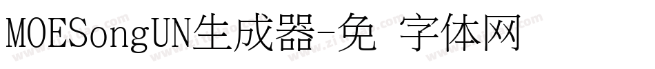 MOESongUN生成器字体转换
