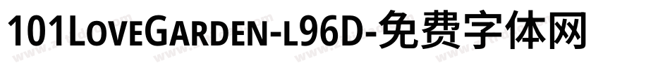 101LoveGarden-l96D字体转换