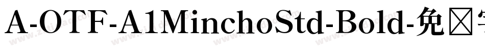 A-OTF-A1MinchoStd-Bold字体转换