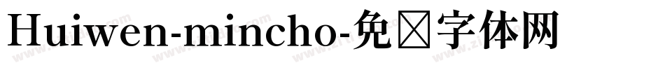 Huiwen-mincho字体转换