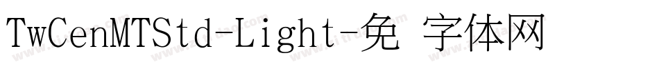 TwCenMTStd-Light字体转换