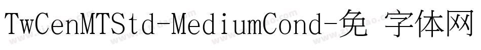 TwCenMTStd-MediumCond字体转换