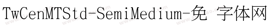 TwCenMTStd-SemiMedium字体转换