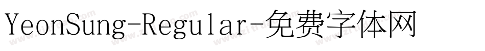 YeonSung-Regular字体转换