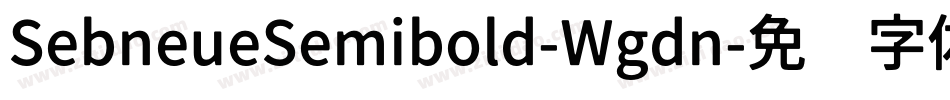 SebneueSemibold-Wgdn字体转换