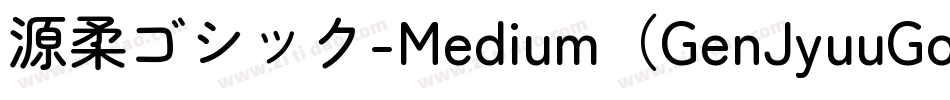 源柔ゴシック-Medium（GenJyuuGothic-Medium）字体转换