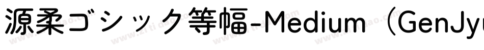 源柔ゴシック等幅-Medium（GenJyuuGothic-Monospace-Medium）字体转换