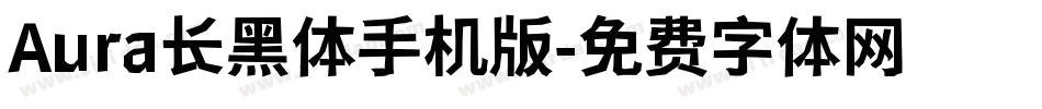 Aura长黑体手机版字体转换