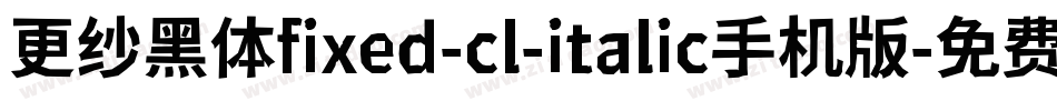 更纱黑体fixed-cl-italic手机版字体转换