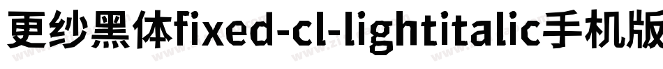 更纱黑体fixed-cl-lightitalic手机版字体转换