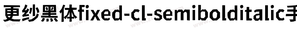 更纱黑体fixed-cl-semibolditalic手机版字体转换