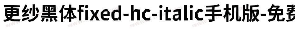 更纱黑体fixed-hc-italic手机版字体转换