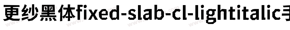 更纱黑体fixed-slab-cl-lightitalic手机版字体转换