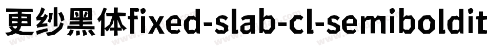 更纱黑体fixed-slab-cl-semibolditalic手机版字体转换