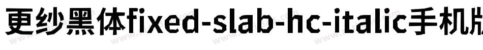 更纱黑体fixed-slab-hc-italic手机版字体转换
