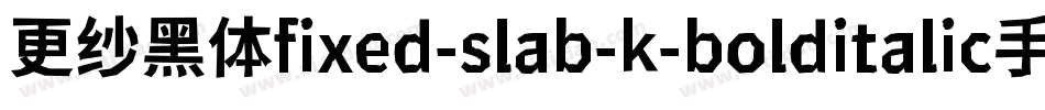 更纱黑体fixed-slab-k-bolditalic手机版字体转换