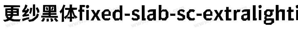 更纱黑体fixed-slab-sc-extralightitalic手机版字体转换