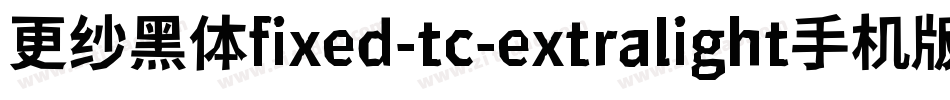 更纱黑体fixed-tc-extralight手机版字体转换