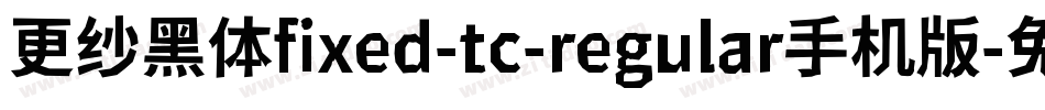 更纱黑体fixed-tc-regular手机版字体转换