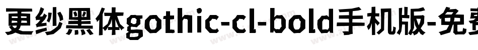 更纱黑体gothic-cl-bold手机版字体转换