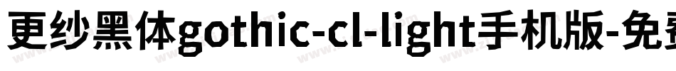 更纱黑体gothic-cl-light手机版字体转换