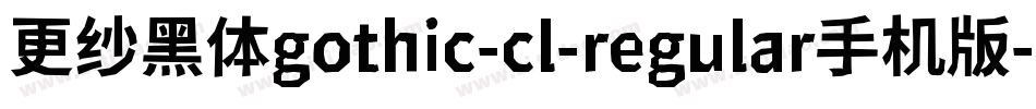 更纱黑体gothic-cl-regular手机版字体转换