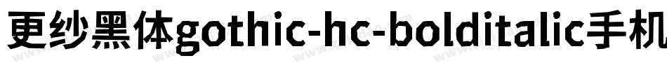 更纱黑体gothic-hc-bolditalic手机版字体转换