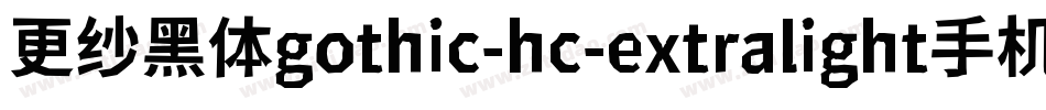 更纱黑体gothic-hc-extralight手机版字体转换