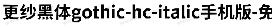 更纱黑体gothic-hc-italic手机版字体转换