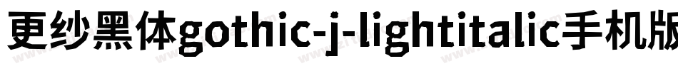 更纱黑体gothic-j-lightitalic手机版字体转换