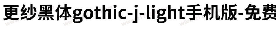 更纱黑体gothic-j-light手机版字体转换