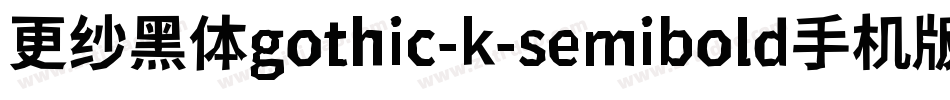 更纱黑体gothic-k-semibold手机版字体转换