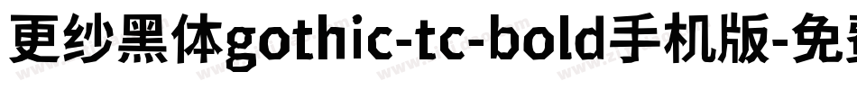 更纱黑体gothic-tc-bold手机版字体转换