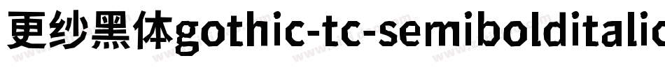 更纱黑体gothic-tc-semibolditalic手机版字体转换