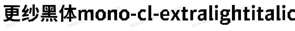 更纱黑体mono-cl-extralightitalic手机版字体转换