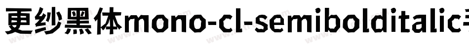 更纱黑体mono-cl-semibolditalic手机版字体转换