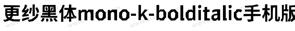 更纱黑体mono-k-bolditalic手机版字体转换