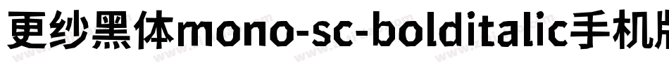 更纱黑体mono-sc-bolditalic手机版字体转换