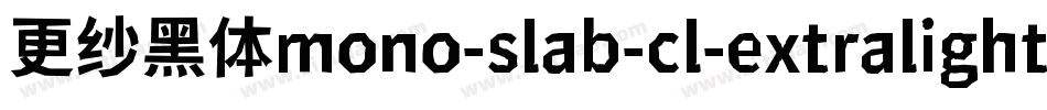 更纱黑体mono-slab-cl-extralight手机版字体转换