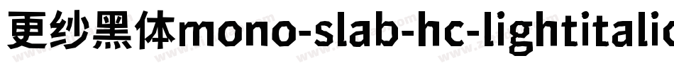 更纱黑体mono-slab-hc-lightitalic手机版字体转换