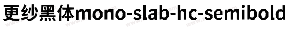 更纱黑体mono-slab-hc-semibold手机版字体转换