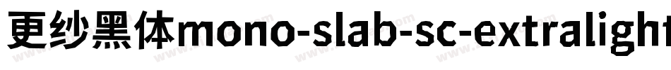 更纱黑体mono-slab-sc-extralightitalic手机版字体转换