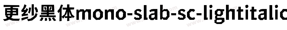 更纱黑体mono-slab-sc-lightitalic手机版字体转换