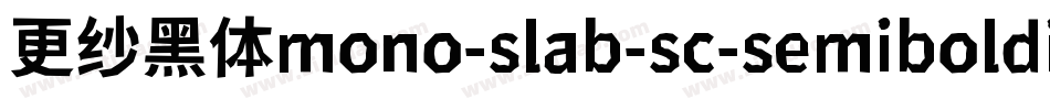 更纱黑体mono-slab-sc-semibolditalic手机版字体转换