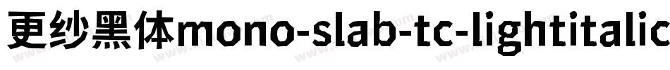 更纱黑体mono-slab-tc-lightitalic手机版字体转换