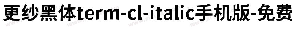 更纱黑体term-cl-italic手机版字体转换